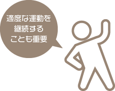 起立性調節障害 小児神経外来 垂水区の小児科 アレルギー科 たかのこどもクリニック